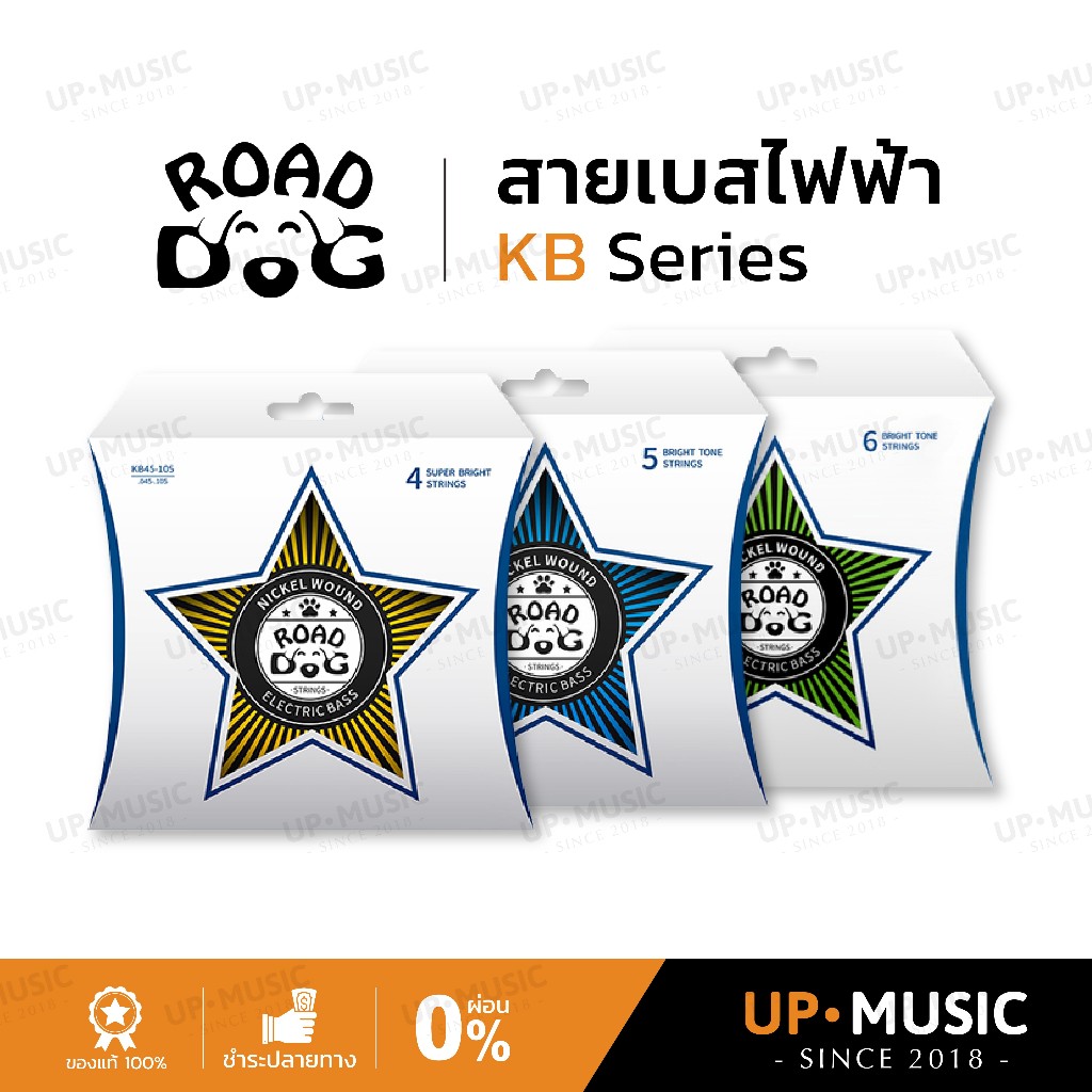 สายเบสไฟฟ้าเคลือบกันสนิม ROAD DOG KB