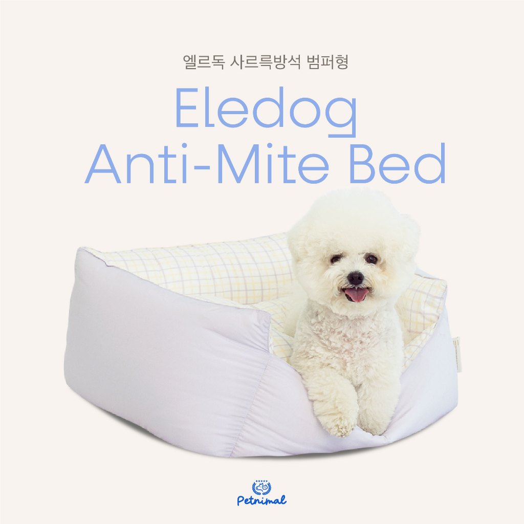 ELEDOG Anti-Mite Bed ที่นอนกันไรฝุ่น สำหรับสัตว์เลี้ยง พรีเมียมแบรนด์จากเกาหลี