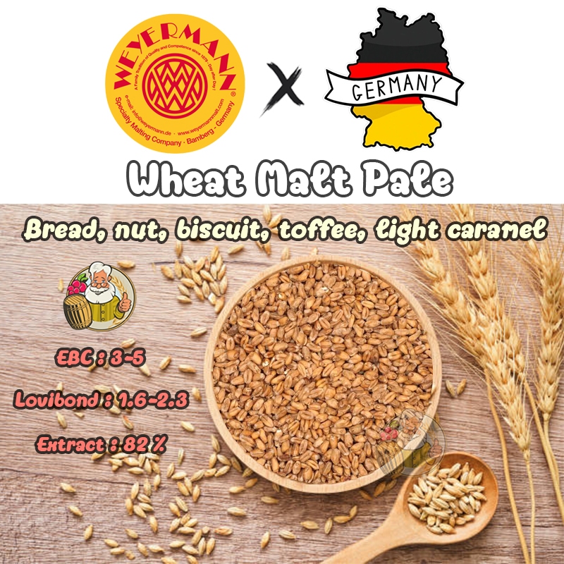 วีท มอลต์ เพล - Wheat Malt Pale - Weyermann®