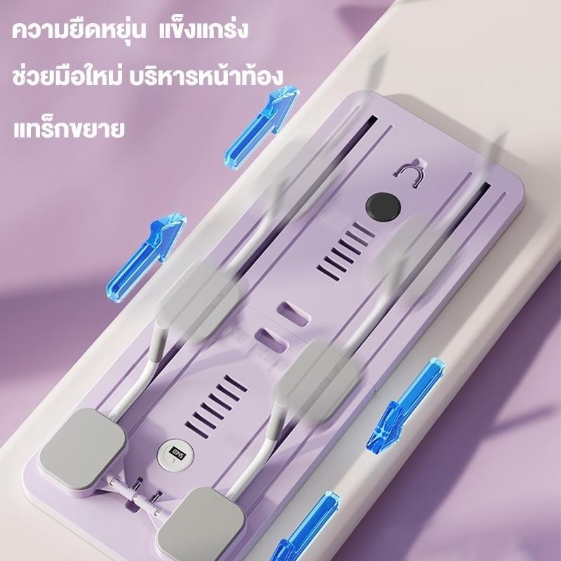 กระดานบริหารหน้าท้อง   แท็บเล็ตออกกำลังกายมัลติฟังก์ชั่น  pilates board กระดานบริหารหน้าท้อง
