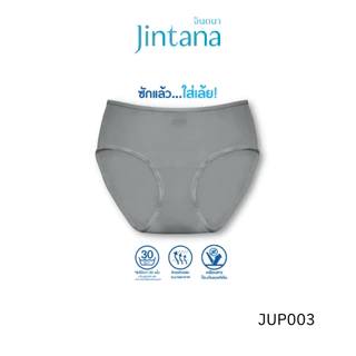 Jintana กางเกงใน จินตนา รุ่น Airili รหัส JUP003 กางเกงในผ้านิ่มพิเศษ ใส่สบาย ระบายอากาศได้ดี