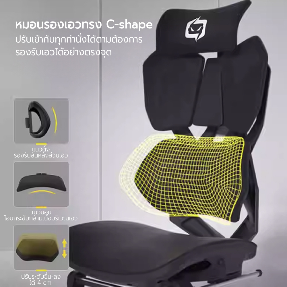 XALLKING X5C เก้าอี้เกมมิ่ง Ergonomic Gaming Chair ทีม EDG แชมป์โลกอีสปอร์ต เลือก​ใช้ XALLKING รูปที่ 3