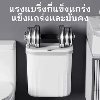 ถังขยะมีฝาปิด ถังขยะแบบพกพา ถังขยะติดผนัง ใช้ในห้องนั่งเล่น ห้องครัว และห้องน้ำ อเนกประสงค์ มีให้เลือก 2 ขนาด