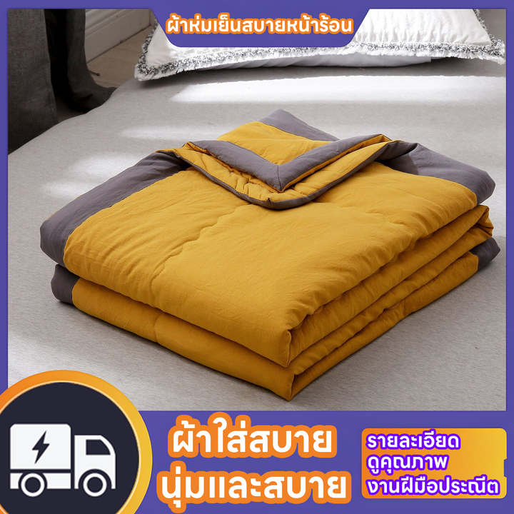 ทั้งเบา อุ่น ระบายอากาศได้ดี ดูดซับความชื้นและยับยั้งแบคทีเรียได้โดยไม่อับชื้น อีกทั้งยังเชี่ยวชาญเรื่องการปกป้องความเย็