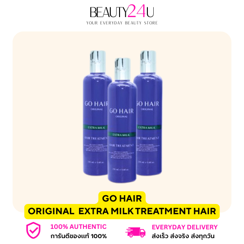 GO HAIR โกแฮร์ ครีมน้ำนมสูตรพิเศษ (สีน้ำเงิน) 250มล. #โฉมใหม่