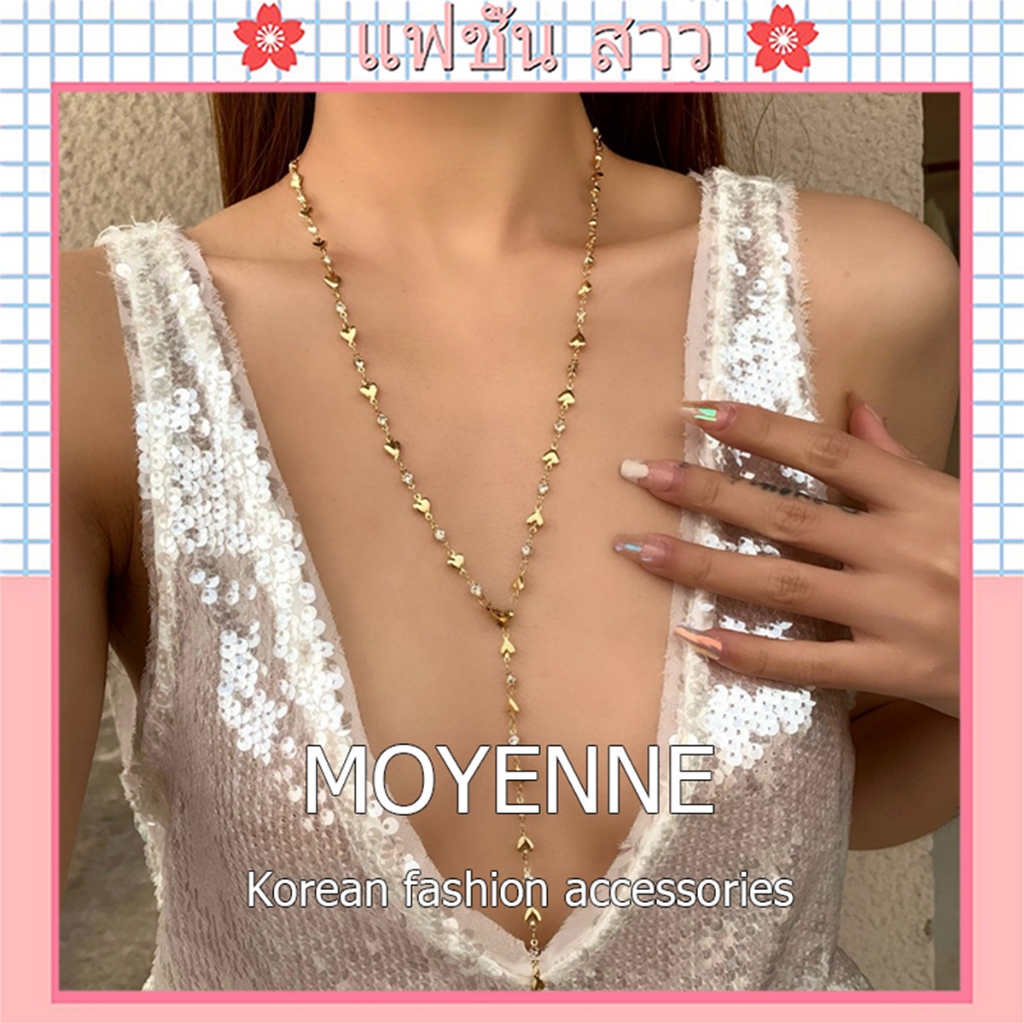 [จัดส่งในกทม] MOYENNE แฟชั่น โบโฮ หัวใจที่มีสีสันเพทายมุกจี้สร้อยคอยาวเค้นคอโซ่ผู้หญิงเครื่องประดับโลหะสําหรับผู้หญิงว