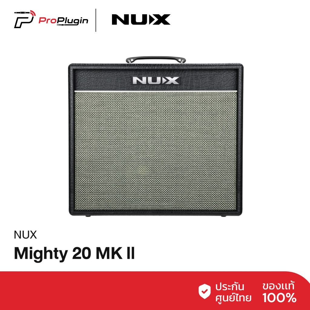 แอมป์ Nux Mighty 20 MK ll 20 วัตต์