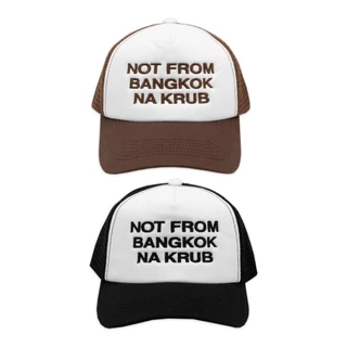 URTHE - หมวกแก็ป ปักลาย รุ่น NOT FROM BANGKOK CAP