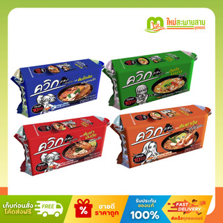 [แพ็คx1] ควิก แสบ  Quick Zabb บะหมี่กึ่งสำเร็จรูป 60 กรัม x 10 ซอง