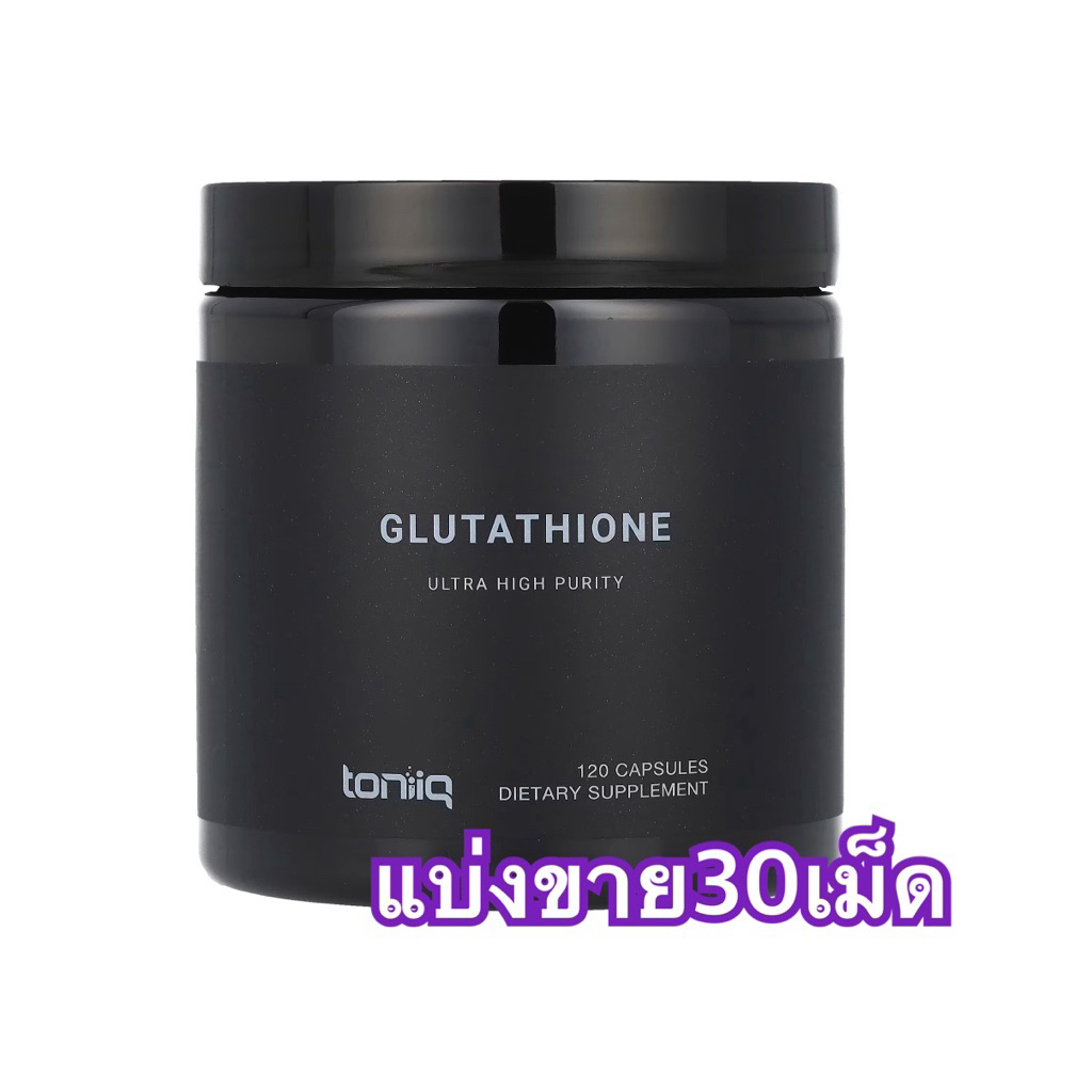 (แบ่งขาย30เม็ด)✨Toniiq Ultra High Strength Glutathione 1,000 มก. กลูตาไธโอนเข้มข้นเป็นพิเศษ