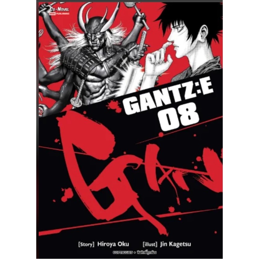 gantz e gantze กันสึ เล่ม 1 - 8 GANTZ:E หนังสือการ์ตูน มังงะ