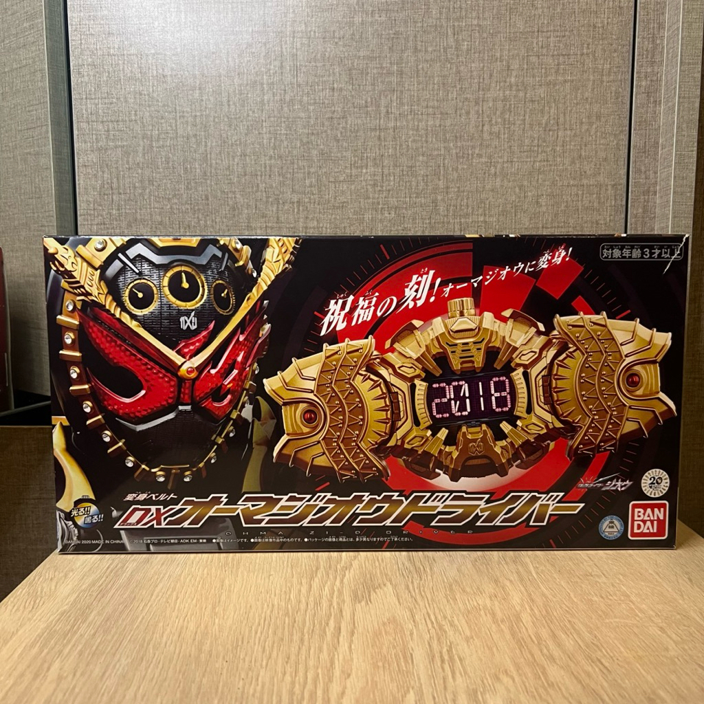 DX Ohma-ZiO งานกล่อง (พรีเมี่ยม) | เข็มขัดมาสไรเดอร์โอมะจีโอ (Zi-O)