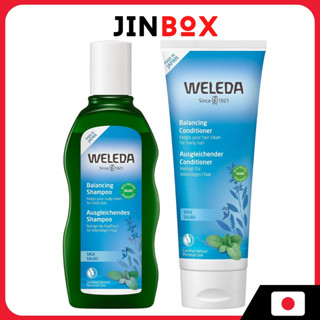 WELEDA Sage Hair Balancing Shampoo & Conditioner | รักษาหนัง…