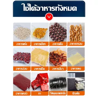 CODพร้อมส่งฟรี เครื่องซีล อัตโนมัติปิดสนิท ใช้เปียกและแห้ง（85000*2）pa แถมฟรีถุง10ใบ