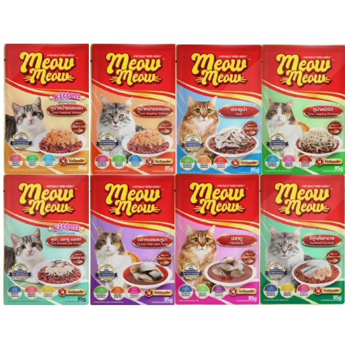 Meow Meow เหมียวเหมียว อาหารเปียกแมวแบบซอง มีหลายรสชาต ขนาด 85 g (12ซอง)