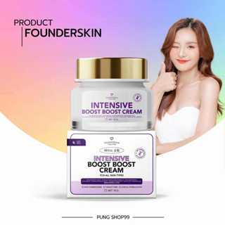 (📍กดในไลฟ์ถูกกว่า📍) 🩵boost boost cream ครีมบูสบูส นารา Found…