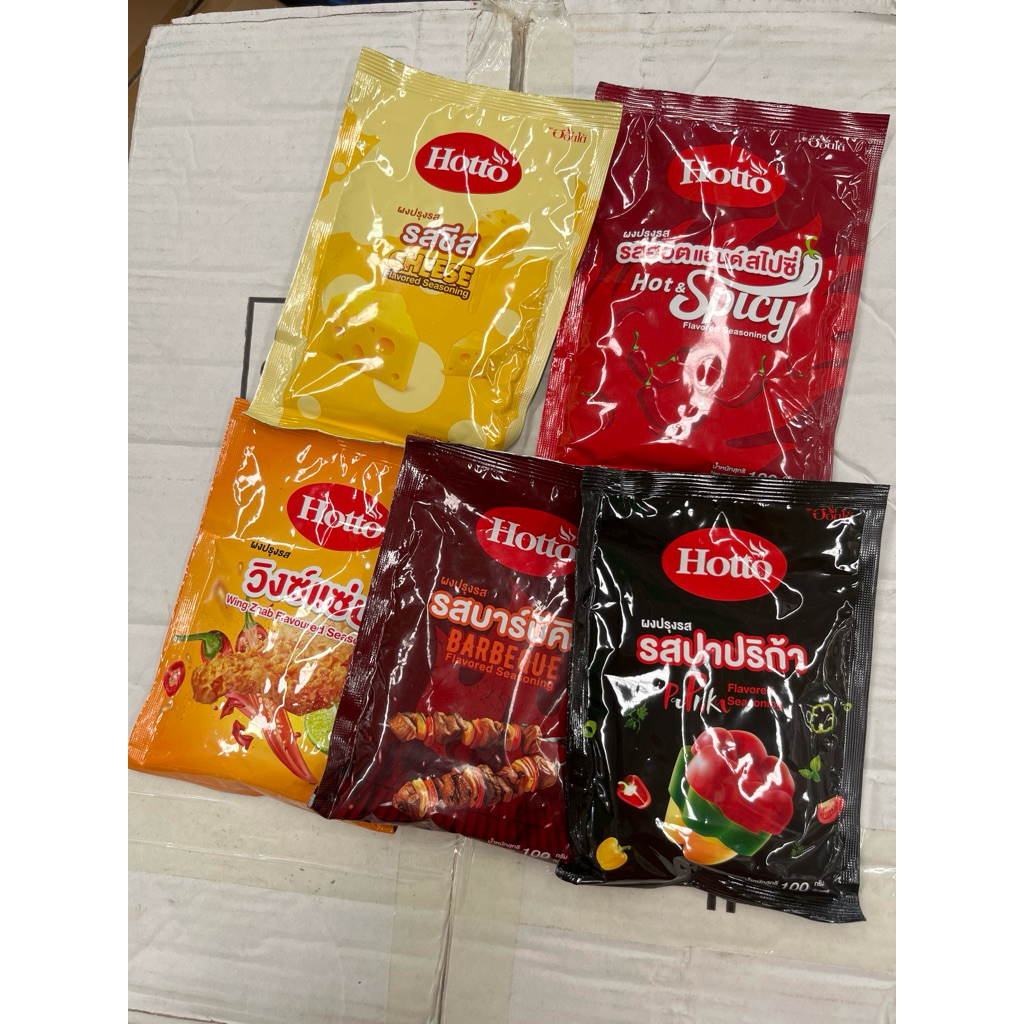 ผงปรุงรสเข้มข้น ผงเขย่า ชนิดเข้มข้น อร่อยมาก ผงบาบีคิว ผงปาปริก้า ผงชีส ผงสไปซี่