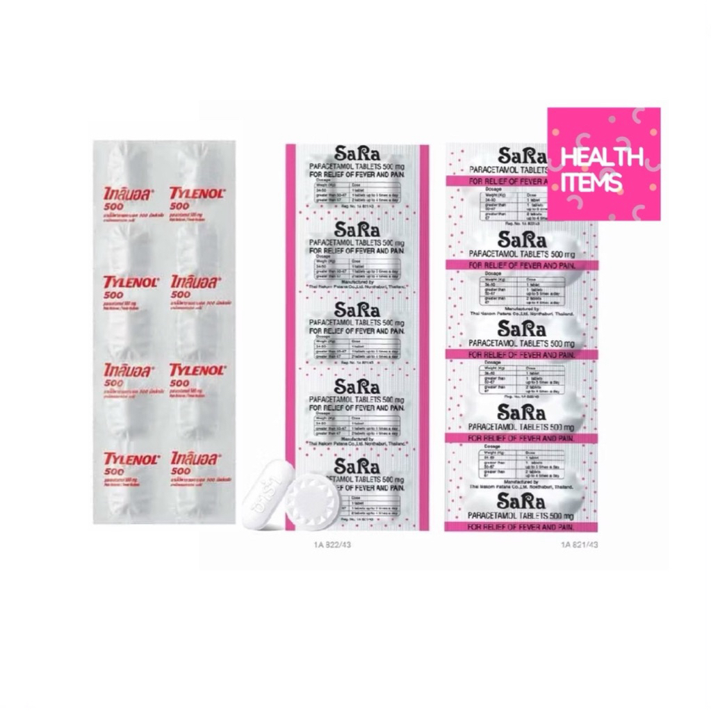 ((1แผง 10เม็ด)) Sara ซาร่า / Tylenol ไทลินอล พาราเซตามอล ยาเม็ดบรรเทาปวด ลดไข้ ชนิดเม็ด