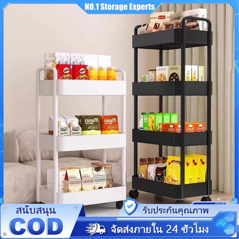 🔥ชั้นวางของรถเข็นพลาสติก 3/4/ชั้น พร้อมล้อเลื่อน+ที่จับ ชั้นวางเอนกประสงค์ เคลื่อนย้ายสะดวก รถเข็นเก็บของ วางของในครัว