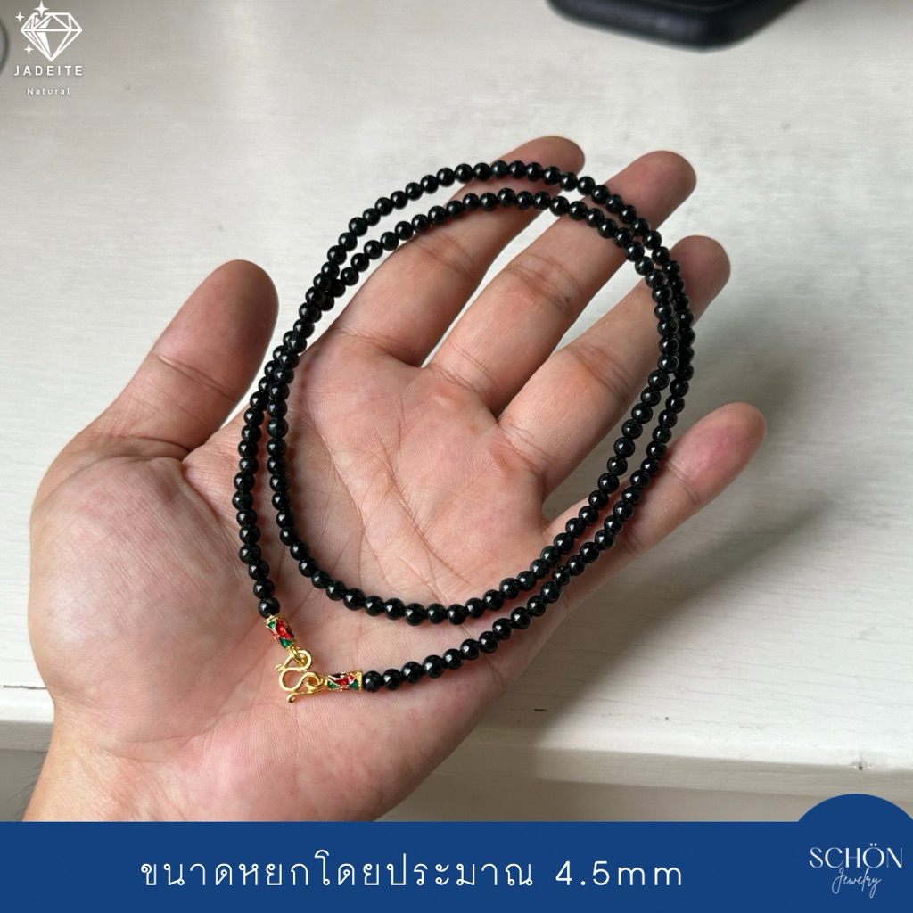 สร้อยคอหยกดำส่องเขียว สร้อยพระหยกดำ หยก2สี กินบ่เซี่ยง เลือกความยาวได้ 45JA-BA-4006 - รูปที่ 5