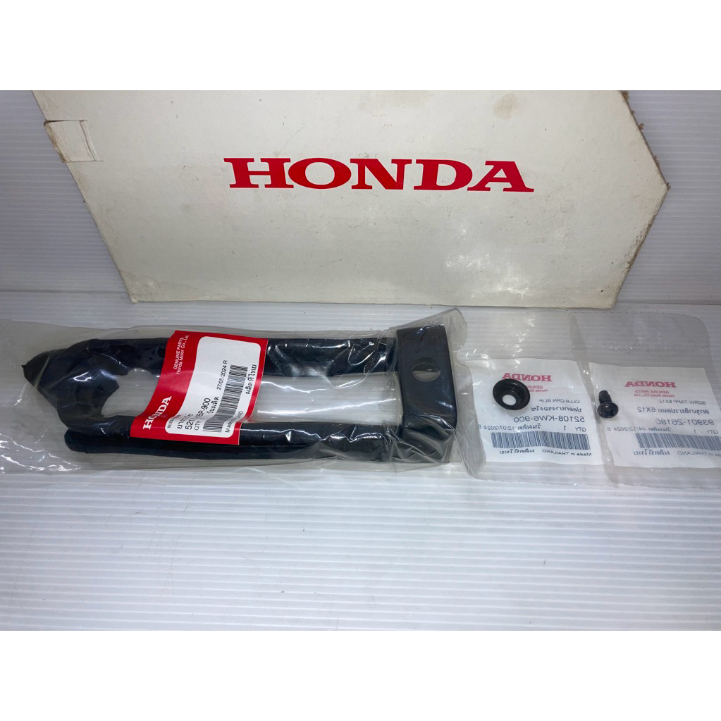 ยางรองโซ่ แดช/LS HONDA Dash,LS125 (แท้ศูนย์ฮอนด้า) 52170-KBP-900