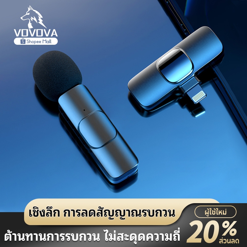 K9 ไมค์ไร้สายแบบหนีบเสื้อ 2in1 พร้อมลดเสียงรบกวน เหมาะสำหรับไมค์ไลฟ์สดและการบันทึกวิดีโอ ใช้งานกับ IOS/Type-C/มือถือ
