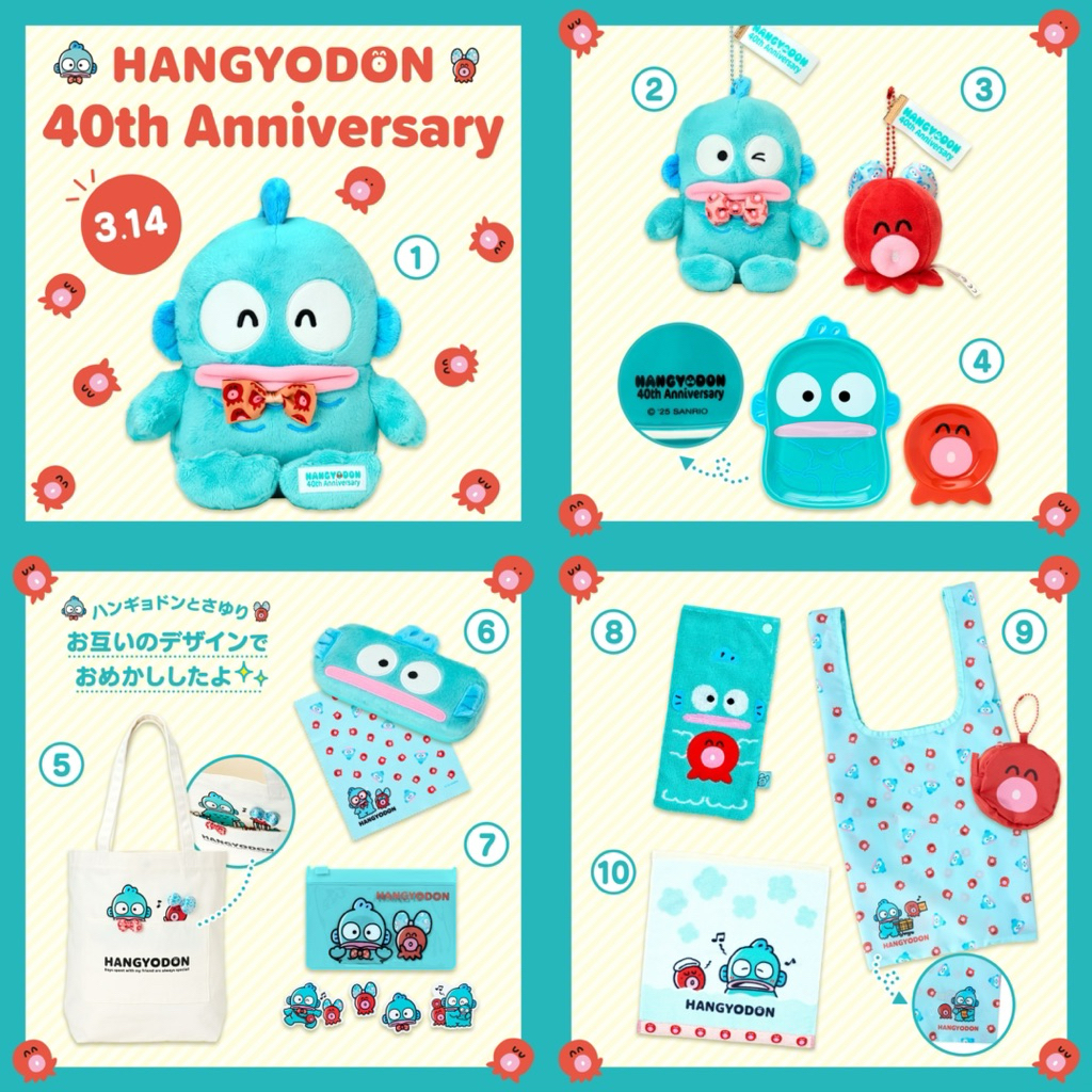 ตุ๊กตา พวงกุญแจ กระเป๋า กล่องแว่น Sanrio Hangyodon สินค้านำเข้าจากประเทศญี่ปุ่นแท้100%