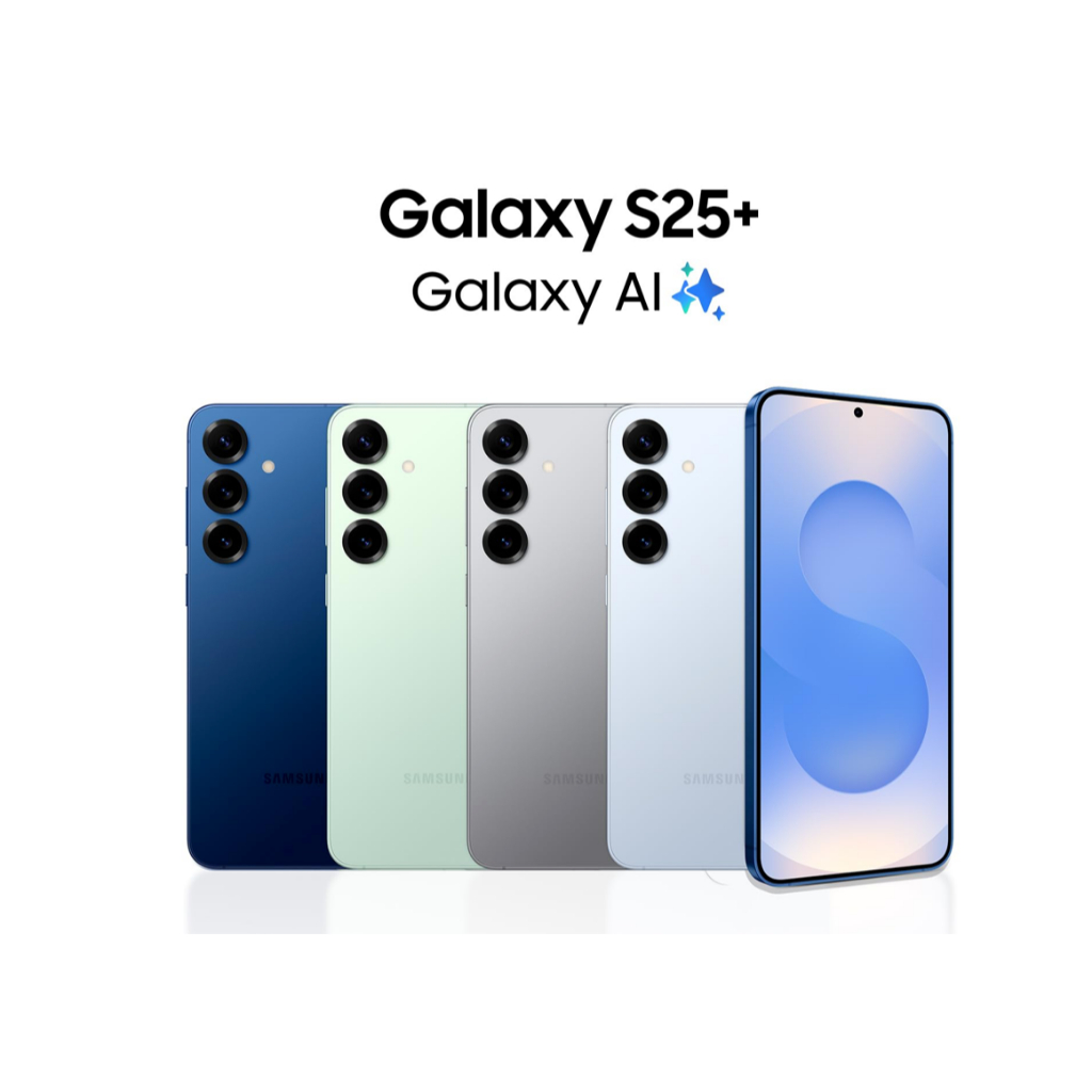 Samsung S25+ (12/256)(12/512) สินค้าเคลียสตอค ประกันร้าน