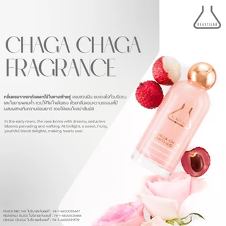 BEAUTILAB Anti-Aging Shimmering Body Oil บอดี้ออยล์บำรุงผิวโกลว์สวย นุ่มชุ่มชื้น ดูเปล่งประกาย