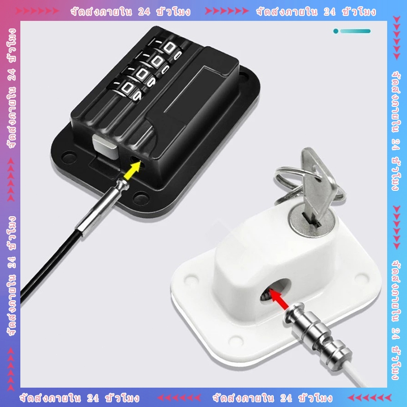 แบบใส่รหัสผ่านเพื่อความปลอดภัยเด็ก ที่ล็อคแบบใส่รหัสผ่าน ล็อคตู้เย็น ล็อคหน้าต่าง ล็อคตู้ ป้องกันเด็ก ป้องกันเด็ก