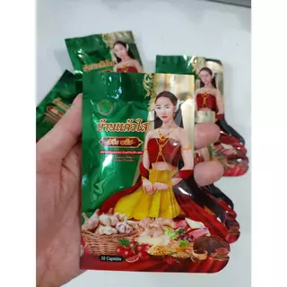 (10ซอง) ว่านเสน่หาบ้านแก้วใสเพื่อผู้หญิง