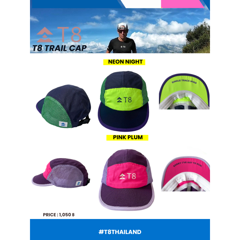 T8 Run หมวกวิ่ง ปิดศีรษะ TRAIL CAP ใส่วิ่ง เล่นกีฬา ใส่ลำลอง สีใหม่ 2025