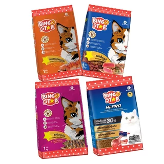 Bingo Star Adult Cat Food อาหารแมวโต บิงโกสตาร์ ชนิดเม็ด 1kg เสริมภูมิต้านทาน โปรตีนสูง สำหรับแมว 1 ปีขึ้นไปทุกสายพันธุ์