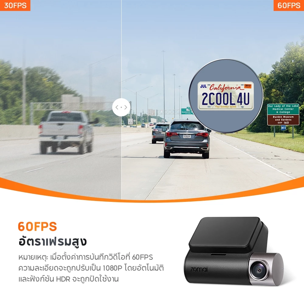 70mai Dash Cam A510 1944P Built-in GPS (ADAS) กล้องหลัง HD Car Camera กล้องติดรถยนต์อัฉริยะ 140 °องศามุมกว้าง thumbnail 8
