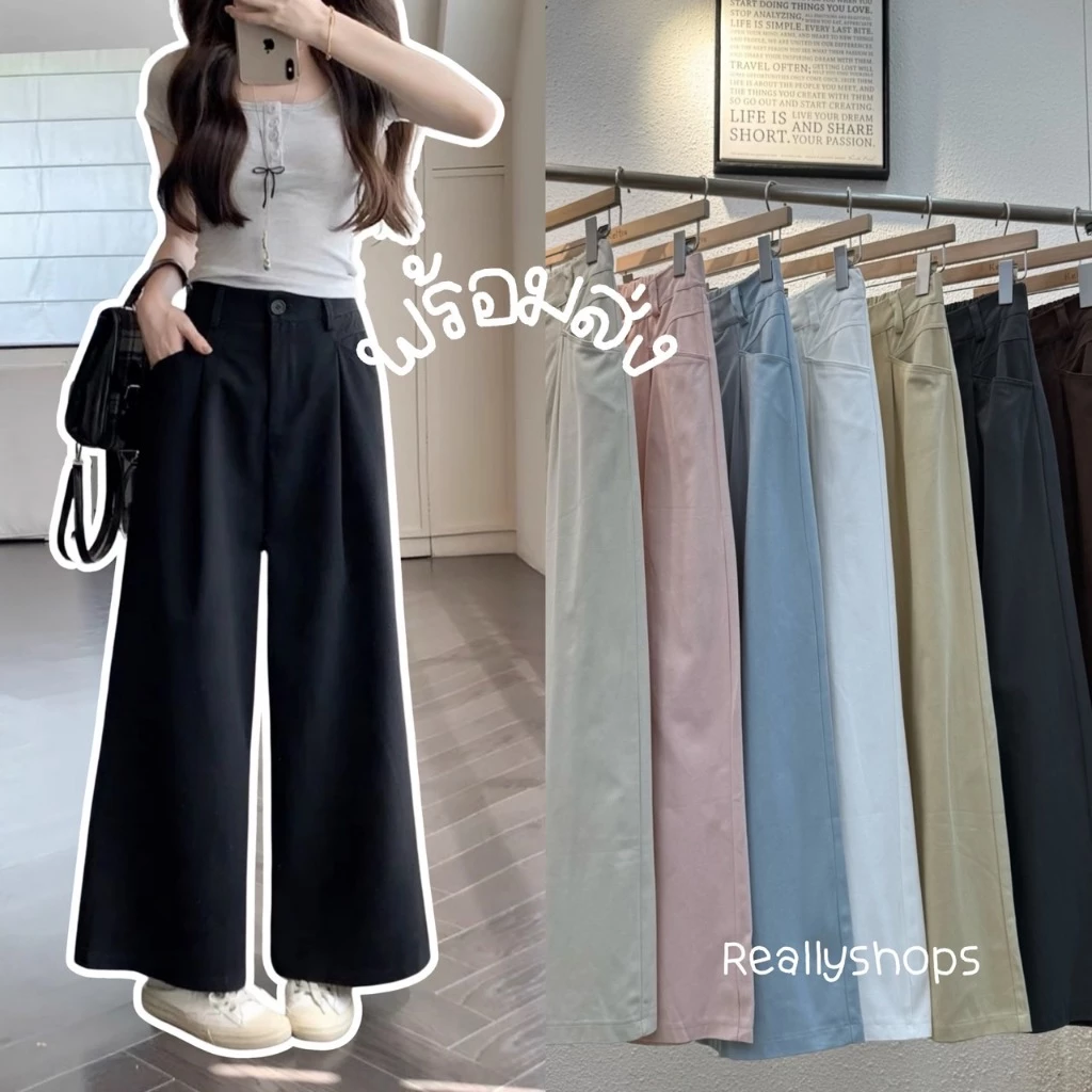Reallyshops #9297(K) กางเกงขายาวทรงกระบอก เอวยางยืด ผู้หญิง พร้อมส่ง