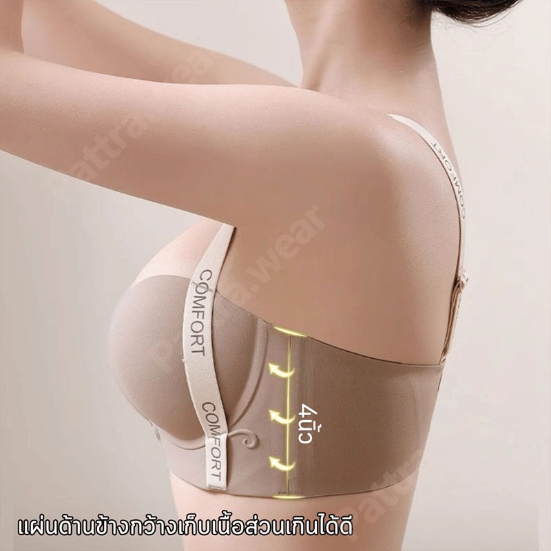ไร้สายลึก V Bra Letter Close-fitting Brassiere สําหรับผู้หญิง สบายกันกระแทก Anti-sagging Traceless Push Up ชุดชั้นในสาว - รูปที่ 3
