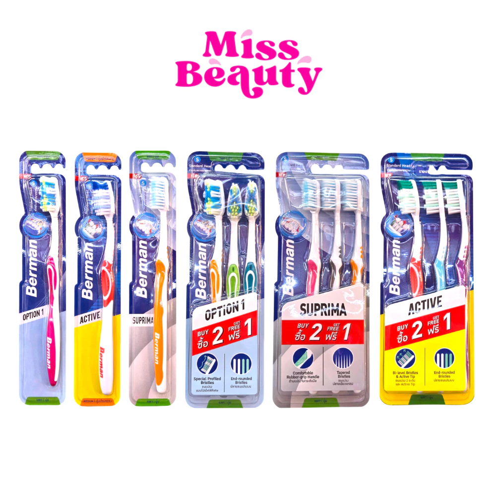 Berman แปรงสีฟันเบอร์แมน แปรงสีฟัน ขนนุ่ม นุ่มปานกลาง นุ่มพิเศษ