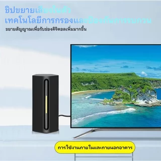 เสาอากาศทีวีดิจิตอล พร้อม Smart Amplifier รุ่นใหม่ล่าสุด สำหรับรับสัญญาณทีวีดิจิตอลระดับไฮเอนด์ รองรับ DVB-T2