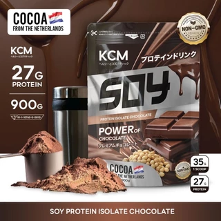 KCM Soy Protein Isolate Chocolate รสช้อคโกแลต (1ซอง 900กรัม)โกโก้นำเข้าจากเนเธอร์แลนด์(Dutch Cocoa)