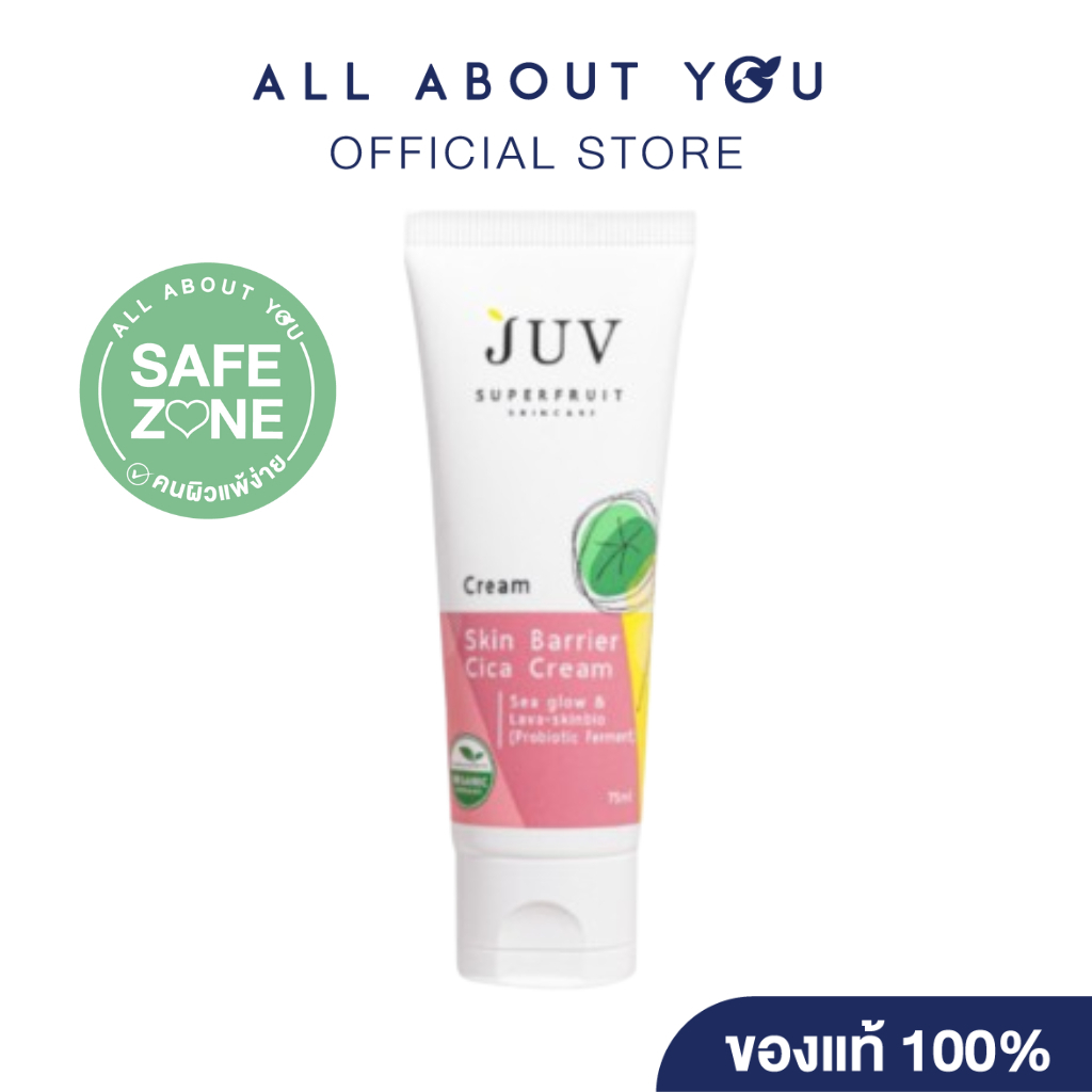 JUV Skin Barrier Cica Cream  75ml