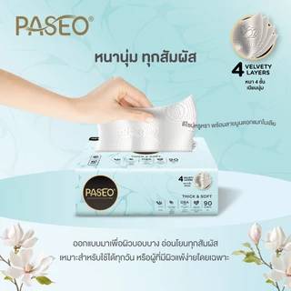 (ยกลัง 6 แพ็ค) PASEO พาซิโอ เอ็มไซส์ กระดาษเช็ดหน้า ขนาดกลาง หนา 4 ชั้น 90 แผ่น แพ็ค 10​ ห่อ (ทิชชู่ กระดาษทิชชู่) x 6