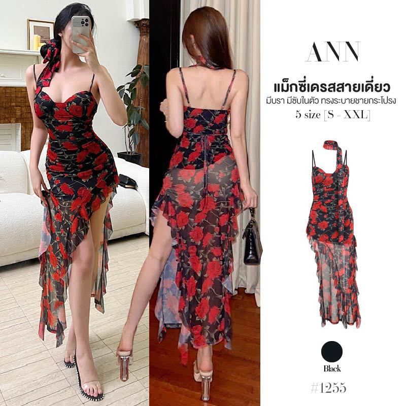 แม็กซี่เดรสสายเดี่ยวสีดำ มีบราในตัว ลายดอกกุหลาบแดง ผ้าตาข่าย มีซับใน หลังสม็อค ผ่าข้าง2ข้าง #1255