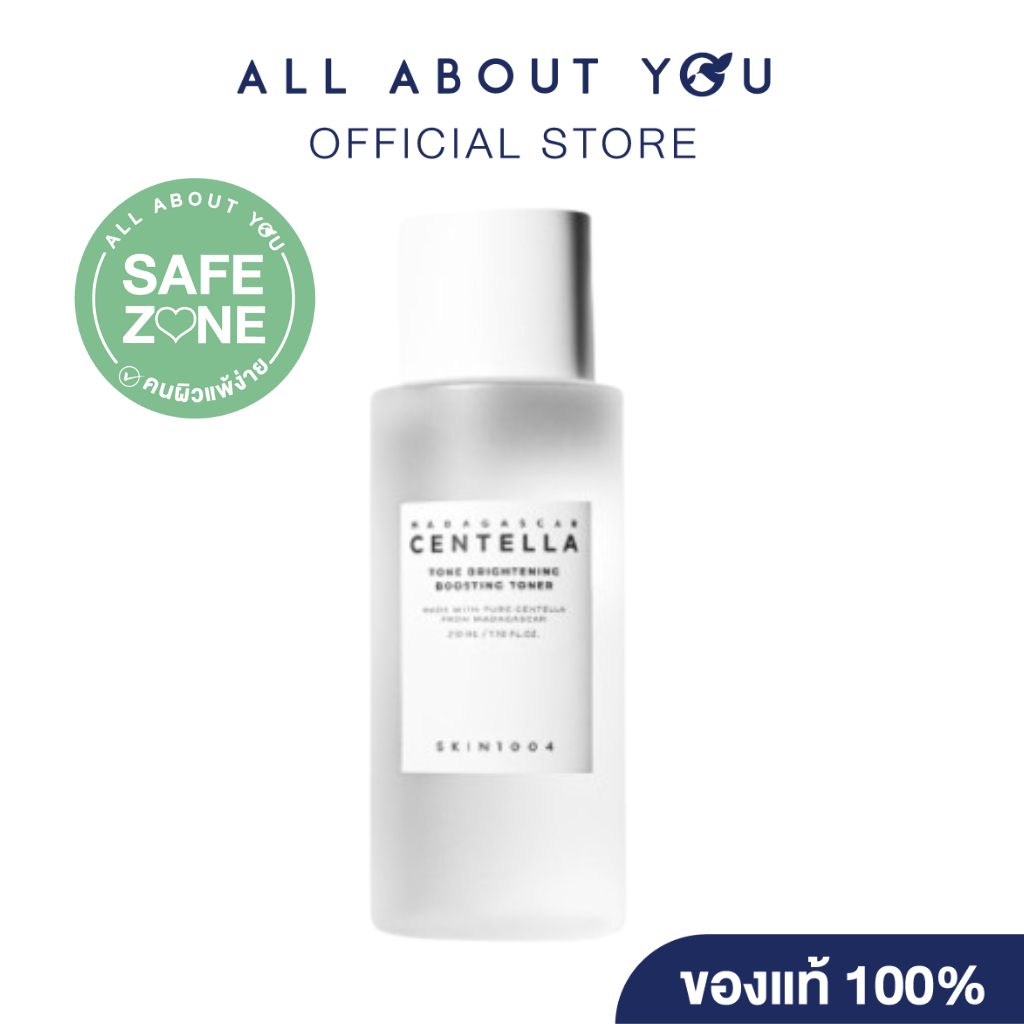 [ของแท้ / มีอย.] Skin1004 Madagascar Centella  Tone Brightening  Boosting Toner 210 ml