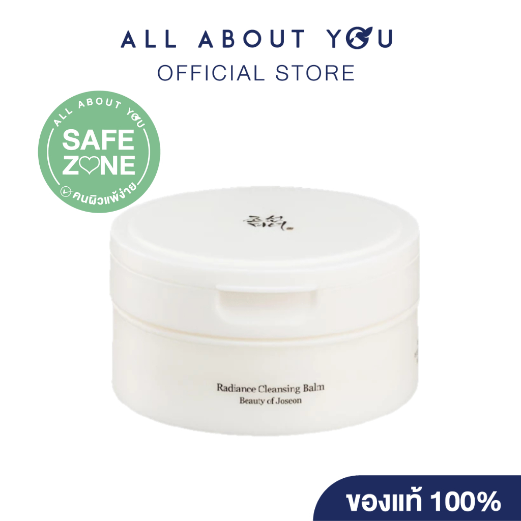 Beauty of Joseon Radiance Cleansing Balm เรเดียนซ์ คลีนซิ่ง บาล์ม