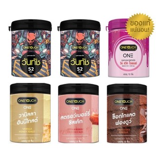 Onetouch ถุงยางอนามัยวันทัช ขนาด 49-53 มม. รุ่น Limited รุ่นบาง 003 (12ชิ้น)
