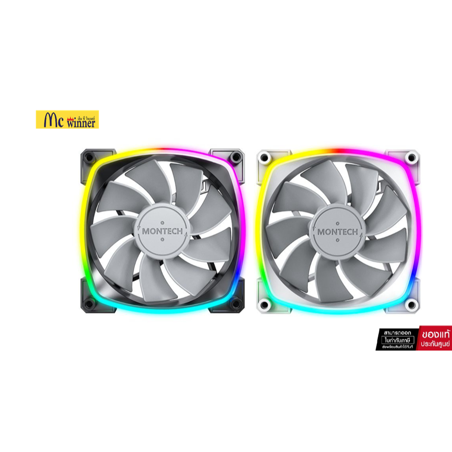 MONTECH RX120 PWM BLACK  / WHITE *พัดลม