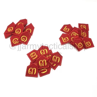 เครื่องหมายตำแหน่ง รด. เครื่องหมายหัวหน้า รด. หัวหน้าหมู่ หมวด กองร้อย ป้ายชั้นปีสีเขียว แดง ฟ้า