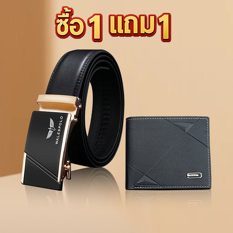 (ถูกสุด) WALESPOLO เข็มขัดหนัง ผู้ชาย รับประกันคุณภาพสินค้า เข็มขัดผู้ชาย คลาสสิก Belt เข็มขัด
