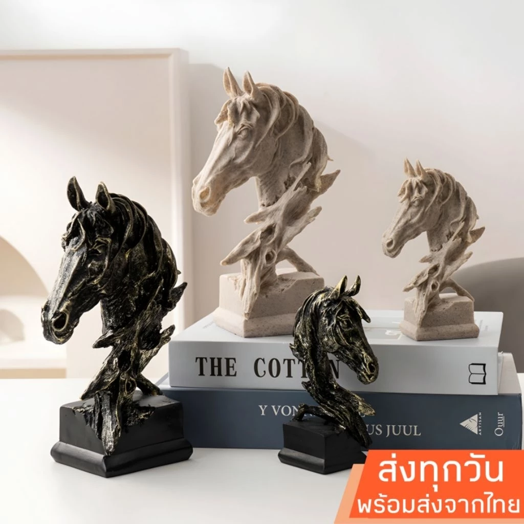 โมเดลม้าเรซิ่น สไตล์มินิมอล ตกแต่งบ้านและออฟฟิศ
