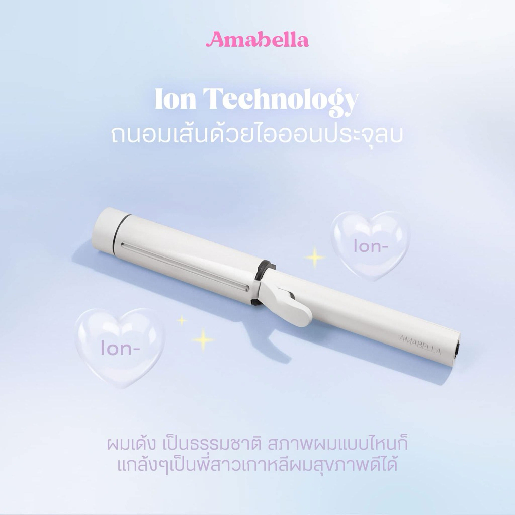 Amabella 36 mm มาเอาไปที ไม่อยากเก็บแล้วว